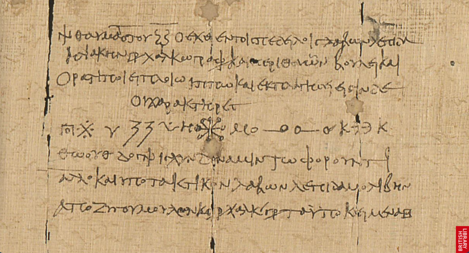 Greek Magical Papyri The Reed College Scriptorium