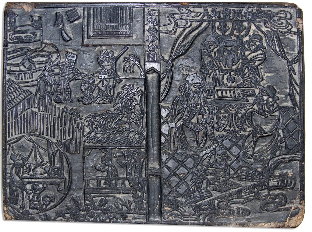 Laser Cutting a Chinese Print Block (part two) Teaching and Learning