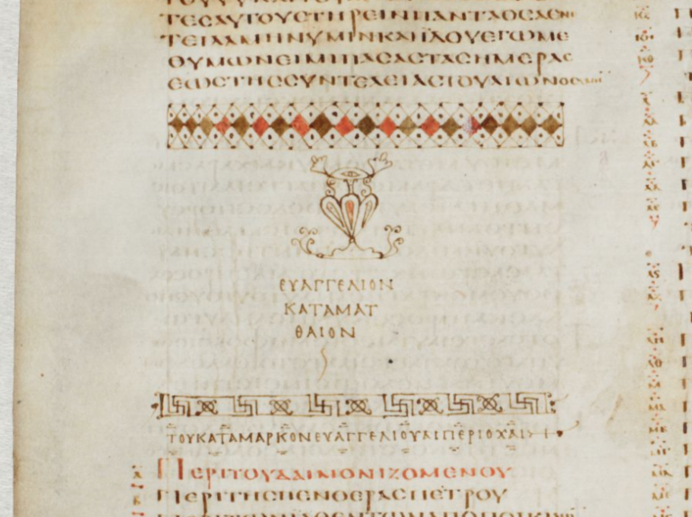 Greek Uncial Manuscripts – The Reed College Scriptorium