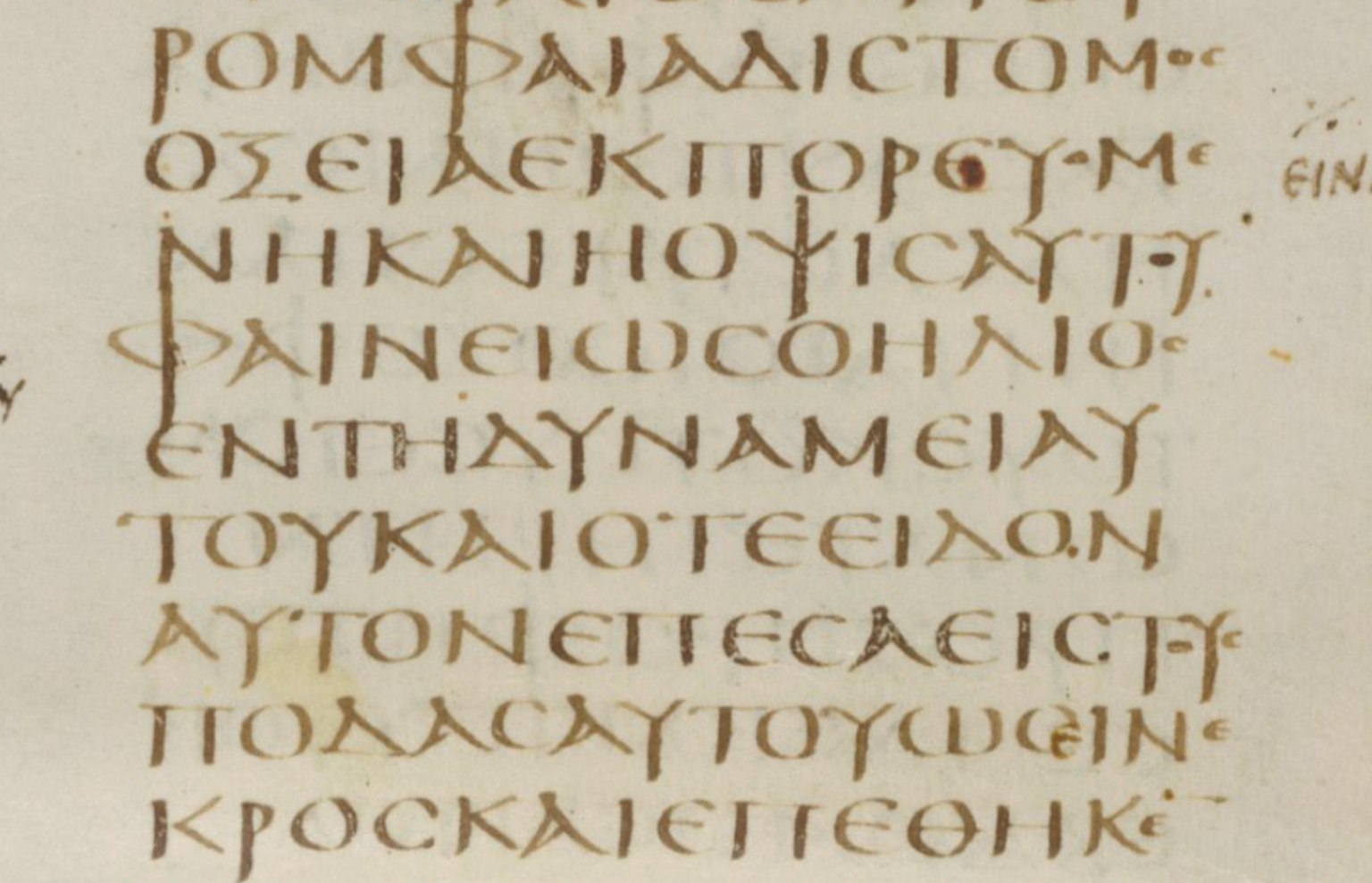 Greek Uncial Manuscripts – The Reed College Scriptorium